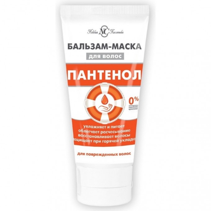 Бальзам-маска ПАНТЕНОЛ НЕВСКАЯ КОСМЕТИКА для волос 150 мл 2090