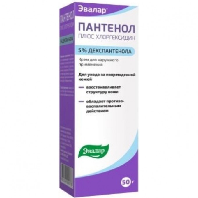 Крем ПАНТЕНОЛ ЭВАЛАР плюс хлоргексидин 5% 50 гр 2000