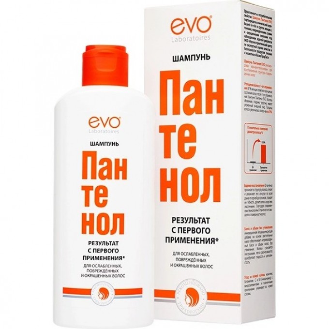 Шампунь ПАНТЕНОЛ EVO для сухих ослабленных и поврежденных волос 250 мл 1010